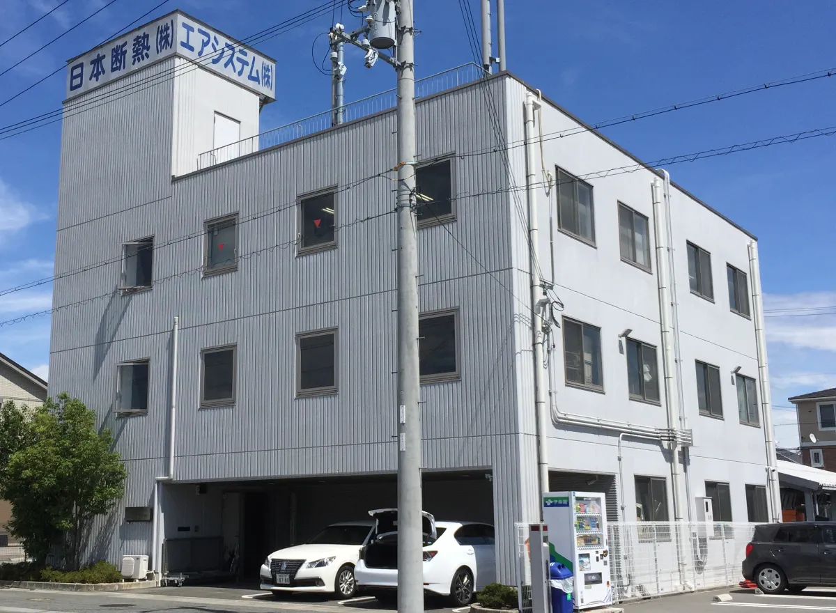 エアシステム本社外観