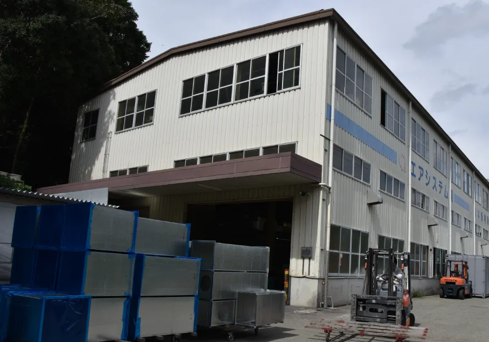 夢前工場外観