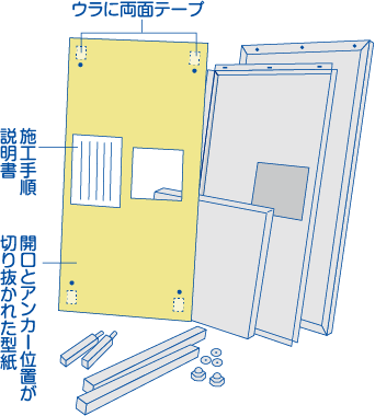 施工前イメージ